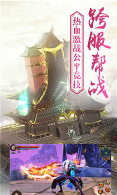青云涅槃傳
