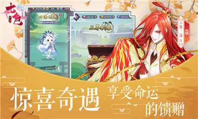 七色截圖欣賞