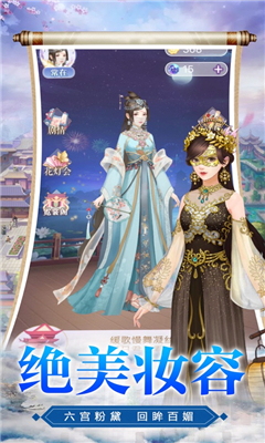 宮門往事