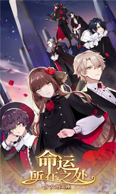 少女的王座截圖欣賞