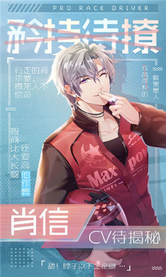 早安少女截圖欣賞