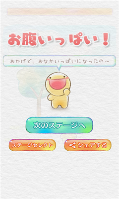 籃框之星