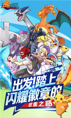 口袋暴龍九游版