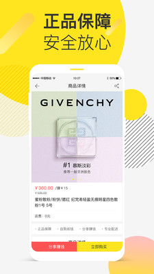 外快蜂截圖欣賞