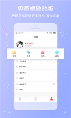 啪啪書城