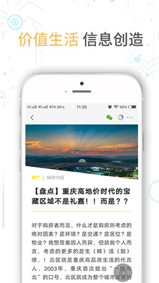 實況時報截圖欣賞