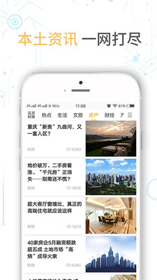 實況時報