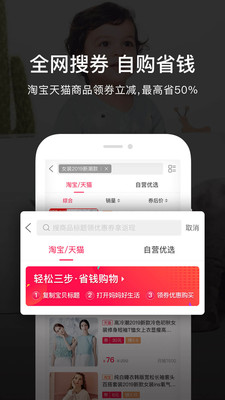 媽媽好截圖欣賞