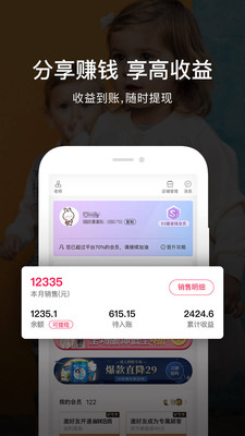 媽媽好