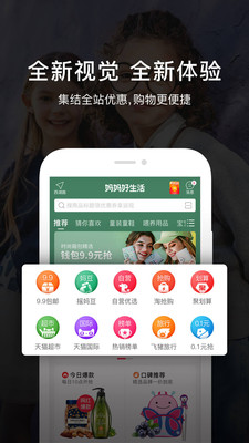 媽媽好