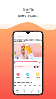 預(yù)購派