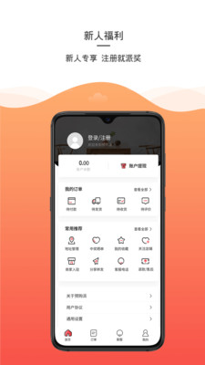 預(yù)購派