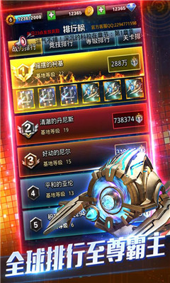 天際戰(zhàn)艦九游版截圖欣賞