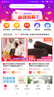 撿豆豆