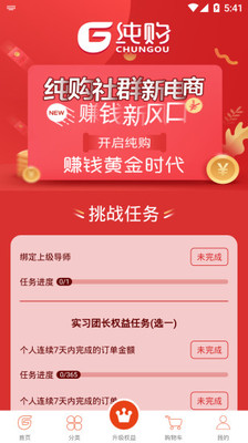 純購嚴選截圖欣賞