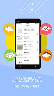 貴派商城