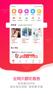 購物盒子