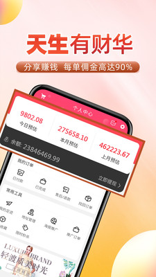 瓜子殼截圖欣賞