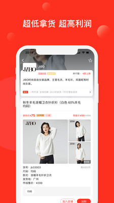 小龜優(yōu)供截圖欣賞