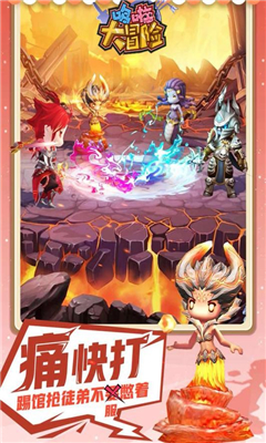 哆啦大冒險九游版