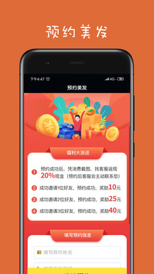 測(cè)臉型