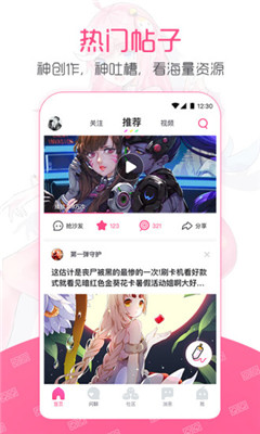 第一彈破解版