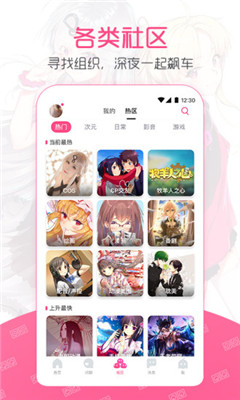 第一彈破解版