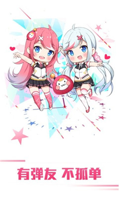 第一彈破解版