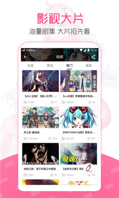 第一彈破解版