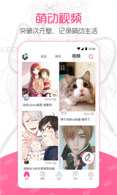 第一彈破解版