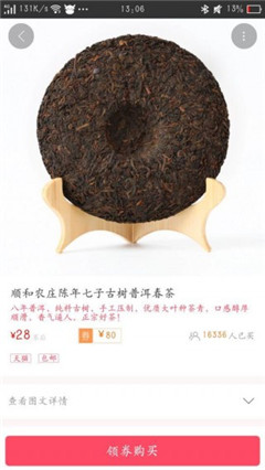 趣美優(yōu)品