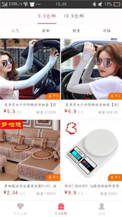 趣美優(yōu)品