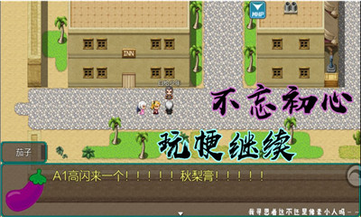 嵐偌戰(zhàn)記散華截圖欣賞