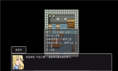 蒼炎異聞錄截圖欣賞