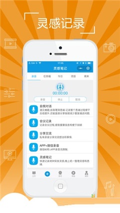 時間清單