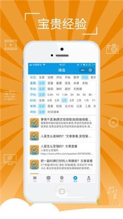 時間清單