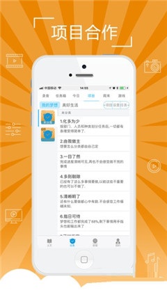 時間清單
