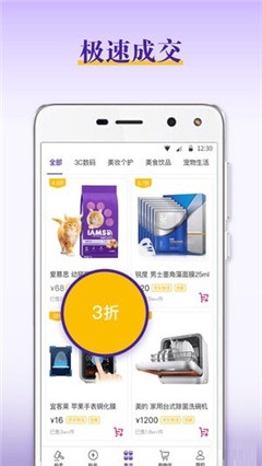 90秒