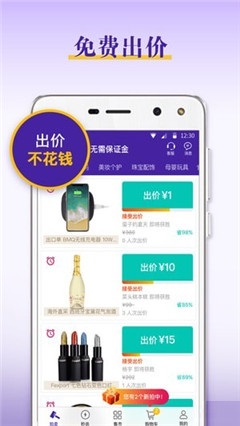 90秒截圖欣賞