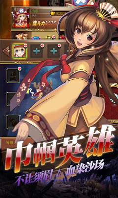 愛(ài)都九游版截圖欣賞
