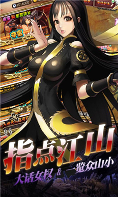 愛(ài)都九游版截圖欣賞