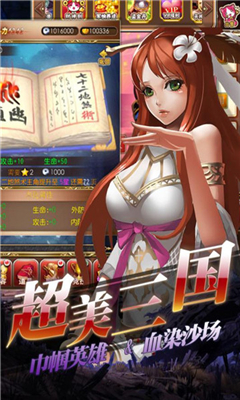 愛(ài)都