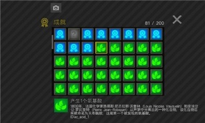 細胞奇點破解版