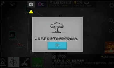 細胞奇點破解版