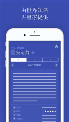 占星與手相