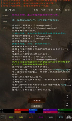 短歌行截圖欣賞