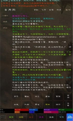 短歌行截圖欣賞