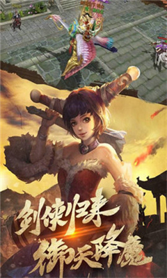 楚漢之巔截圖欣賞