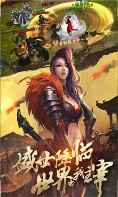 楚漢之巔