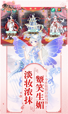 如懿秘史